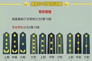 邮报：即便同属于拉爵，但若获欧联资格曼联也能跟尼斯一起参赛